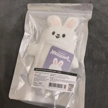 straykids 스키즈 SKZOO 리빗