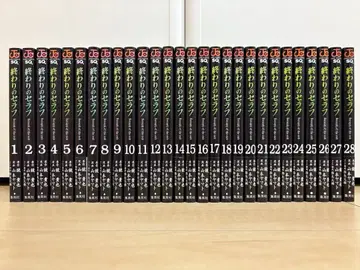 종말의 세라프 28권 세트