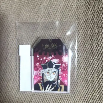 도우마 [만세극락교] 부적풍 아크릴 참