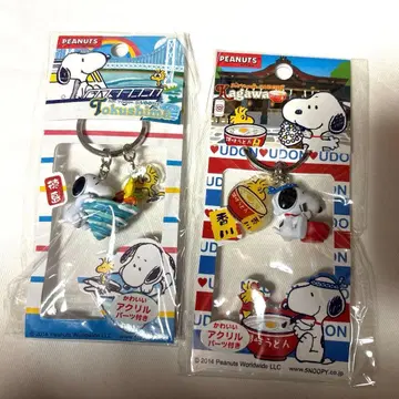 새상품 스누피 키링 지역 한정 도쿠시마 카가와 우동 2014년 2종