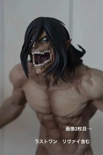 제일복권 진격의 거인 ~자유를 찾아서~ A상 엘렌 라스트 원상 리바이