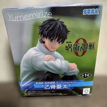 주술회전 옷코츠 유타 Yumemirize 피규어