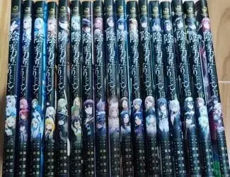 어둠의 실력자가 되고 싶어서 전권 세트 1~17권