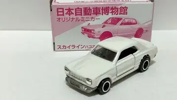토미카 일본 자동차 박물관 특주 스카이라인 2000 GT-R 하코스카