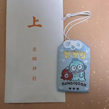 토고 신사 한조동 언제나 함께하는 친구 부적 산리오