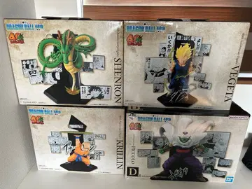 드래곤볼 제일복권 세트