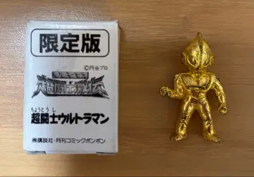 울트라맨 초투사전 초투사 울트라맨 코믹 모자 꽁지 한정판