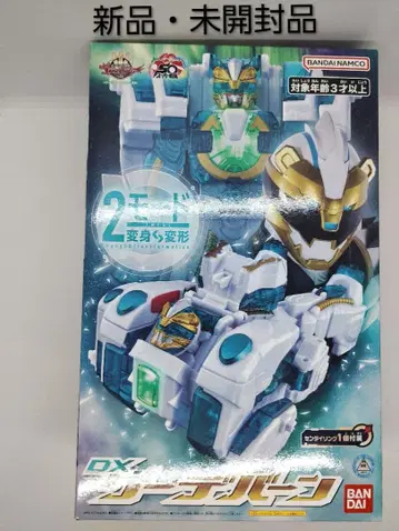 [반다이] 넘버원 전대 고쥬쟈 DX 구데반