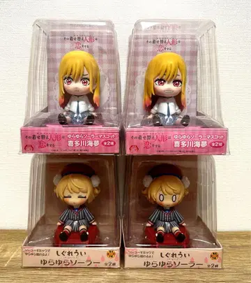 시구레 우이, 키타가와 마린 유라유라 솔라 2종 세트 묶음 판매