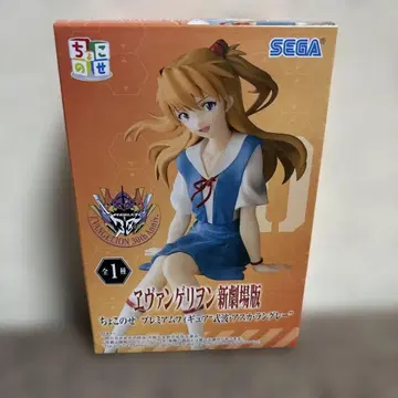 SEGA 신극장판 아스카 랑그레이 피규어 02