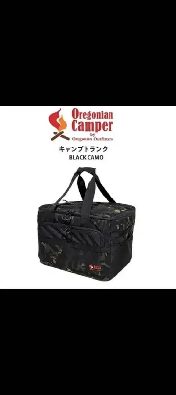 완판템 오레고니안 캠퍼 캠핑 트렁크 블랙 카모 OCB-2215