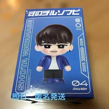 SnowMan 와타나베 쇼타 ON 스노치루 소프트 비닐 온 미개봉 새상품