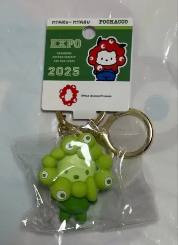 입체 마스코트 최애 컬러 산리오 미야쿠미야쿠 포차코