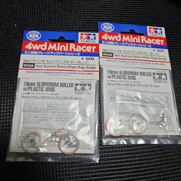 미니 사륜구동 19mm 플라스틱 링 부착 알루미늄 베어링 롤러 오렌지