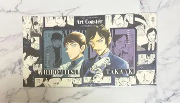 모로후시 타카아키 모로후시 히로미츠 베츠코미