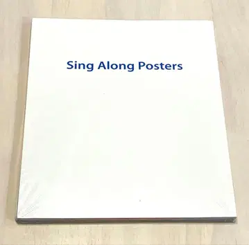 최신 버전 싱 얼롱 포스터 poster dwe