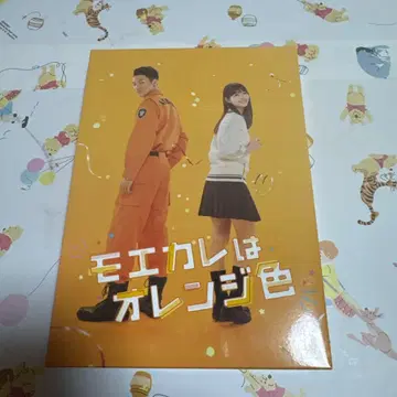 모에카레는 오렌지 컬러 DVD