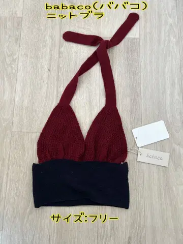 babaco 니트 브라