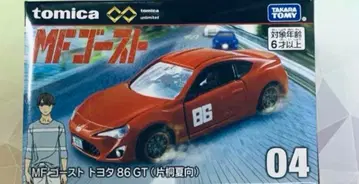 토미카 프리미엄 Unlimited MF 고스트 86