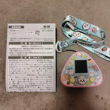 치이카와와 함께 핑크