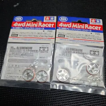 미니 사륜구동 19mm 플라스틱 링 부착 알루미늄 베어링 롤러 오렌지