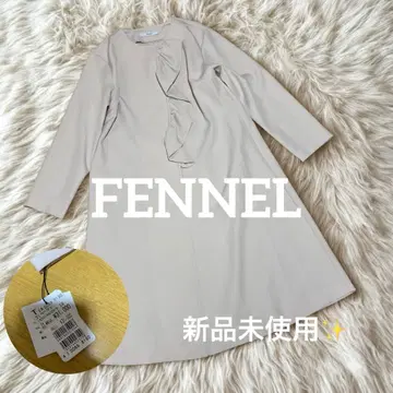 새상품*페넬 fennel 프론트 프릴 코트 원피스 야마다야