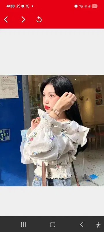 플라워 프린트 프릴 소매 화이트 셔츠