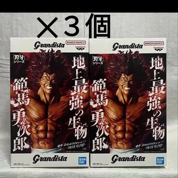 바키 시리즈 Grandista 한마 유지로 피규어 6개 세트