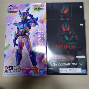 가면라이더 제일복권 가면라이더 가브 마스터 모드 피규어 라스트 원