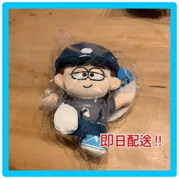 타임리스 봉제 인형 테라니시 타쿠토