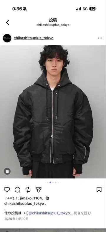 hooded bomber jacket