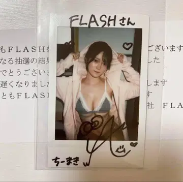 FLASH 치마키 친필 사인 폴라로이드
