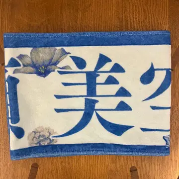 이치노세 미쿠 개별 타월