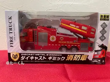 다이캐스트 기믹 소방차