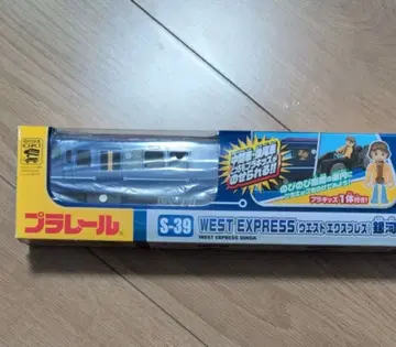 프라레일 S-39 WEST EXPRESS (웨스트 익스프레스) 은하