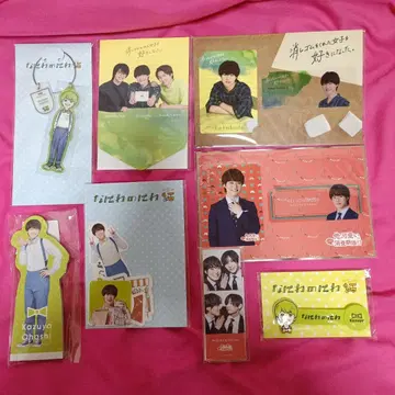 나니와단시 오하시 카즈야 묶음 판매