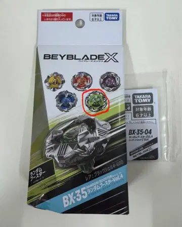 베이블레이드 X 랜덤 부스터 vol.4 위자드 로드 1-60