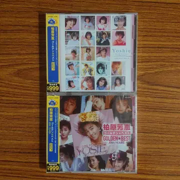 골든 베스트 / 카시와바라 요시에 세트