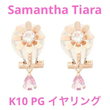 새상품급! Samantha Tiara 사만다 티아라 K10 PG 귀찌