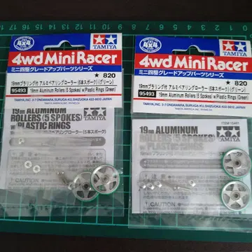 미니 사륜구동 19mm 플라스틱 링 부착 알루미늄 베어링 롤러 그린