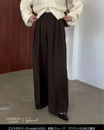 [ LE'MAGE x gemeil 콜라보 ] 2턱 와이드 팬츠 여성용