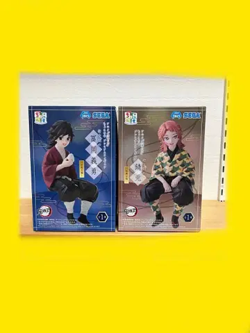 귀멸의 칼날 쵸코노세 프리미엄 피규어 유년기 토미오카 기유 사비토