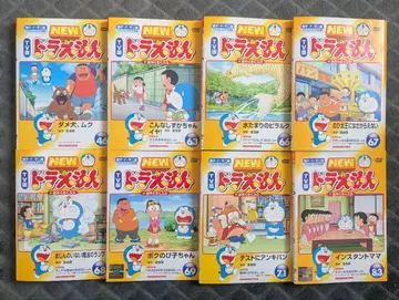 NEW TV판 도라에몽 DVD 전 8권 세트 8개