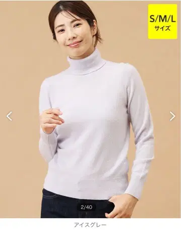 새상품 타카시마야 캐시미어 터틀넥 스웨터 아이스 그레이 M 사이즈