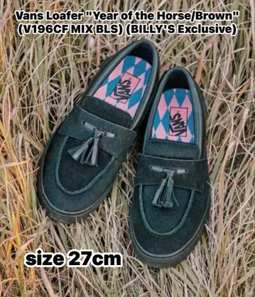 Vans Loafer 'Year of the Horse/Black'