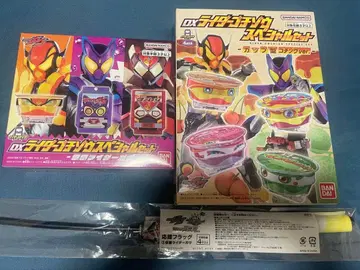 DX 가면라이더 가브 고치조 세트 2종