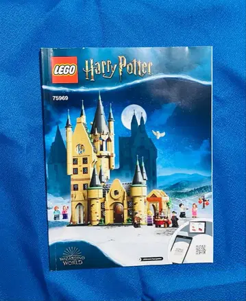 LEGO Harry Potter 75969