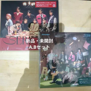 SERIOUS 새상품 미개봉 초회반 A.B 세트