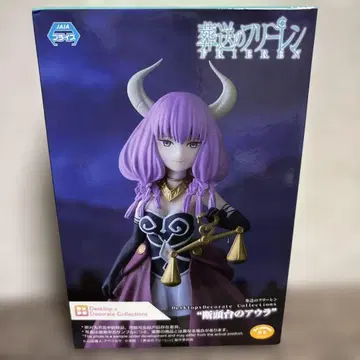 단두대의 아우라 [ 장송의 프리렌 ] Desktop x Decorate