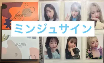 IZ*ONE Bloom*iz 민지 친필 사인 조유리 트레이딩 카드